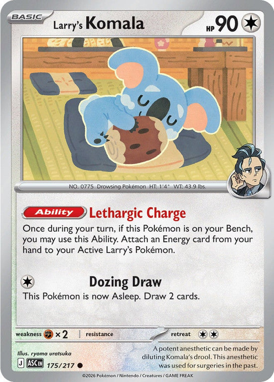 Pokémon TCG: Mega Evolution - Ascended Heroes - Collection Erika/Larry - Inglés - Cherisaur Store