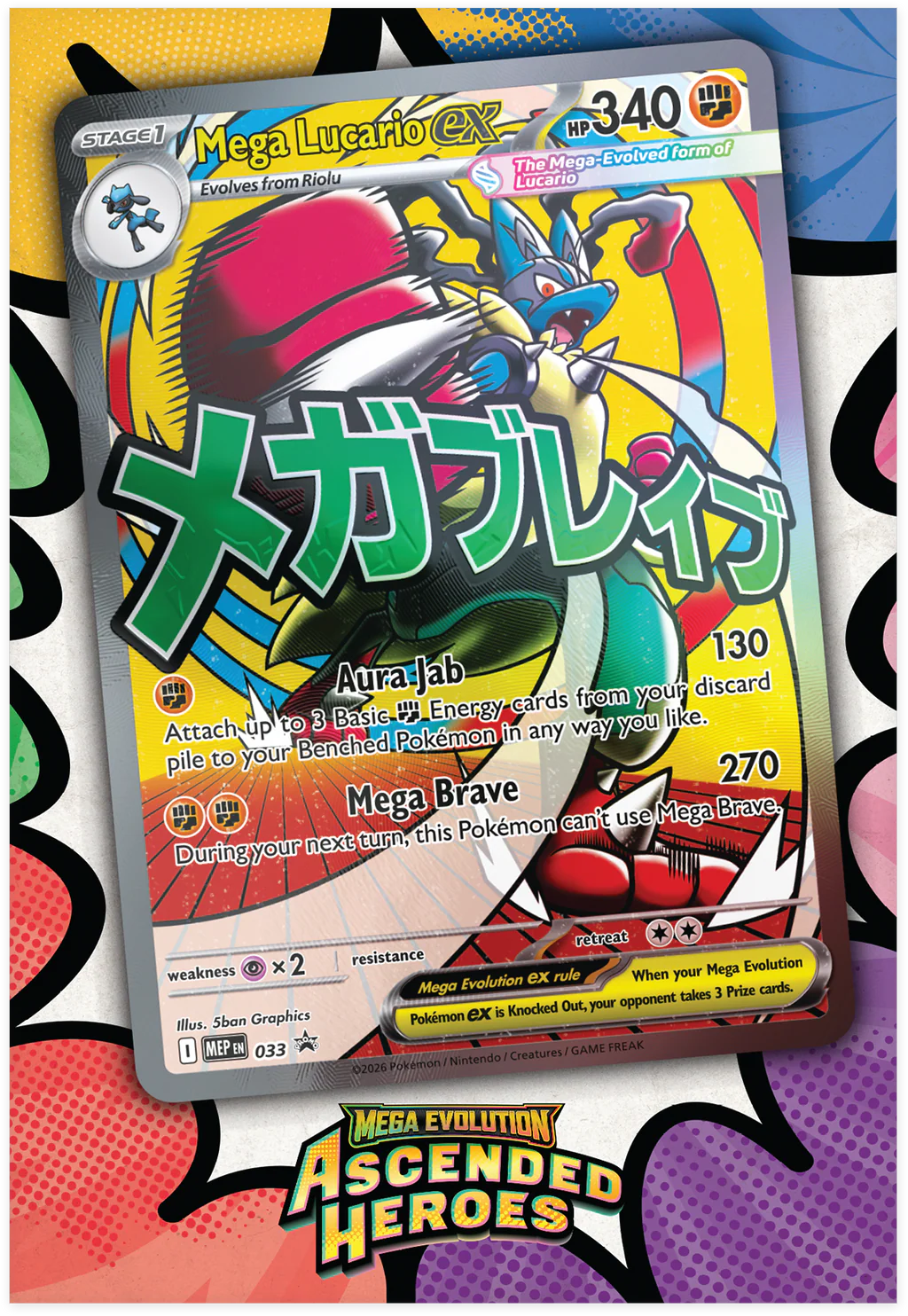 Pokémon TCG: Mega Evolution—Ascended Heroes Premium Poster Collection—Mega Lucario - Mega Gardevoir (aleatorio) - Español - Cherisaur Store