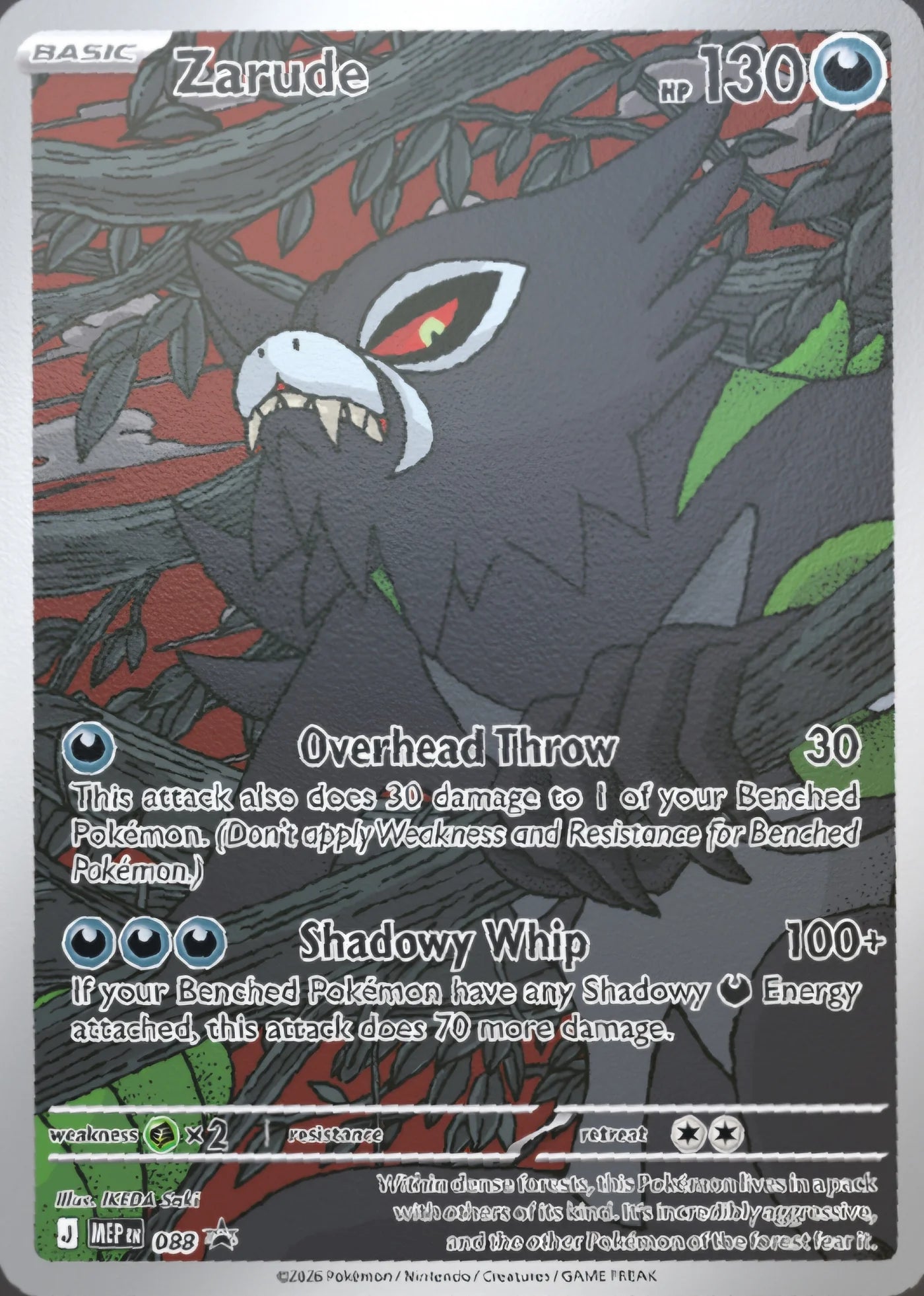 Pokémon TCG: Mega Evolution - Pitch Black - Elite Trainer Box - Inglés - Cherisaur Store