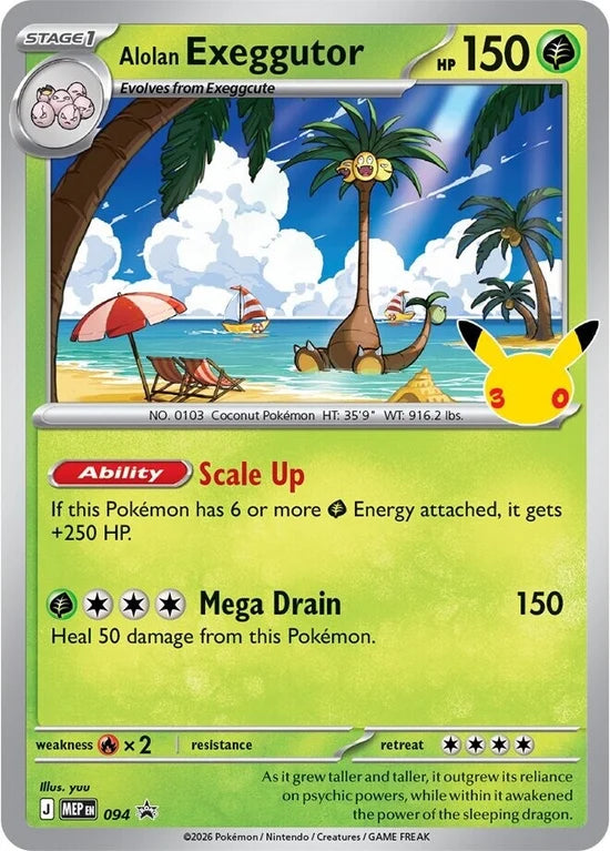 Pokémon TCG: 30th Celebration - Tech Sticker Collection (Modelo Al Azar) - Ingles - Cherisaur Store