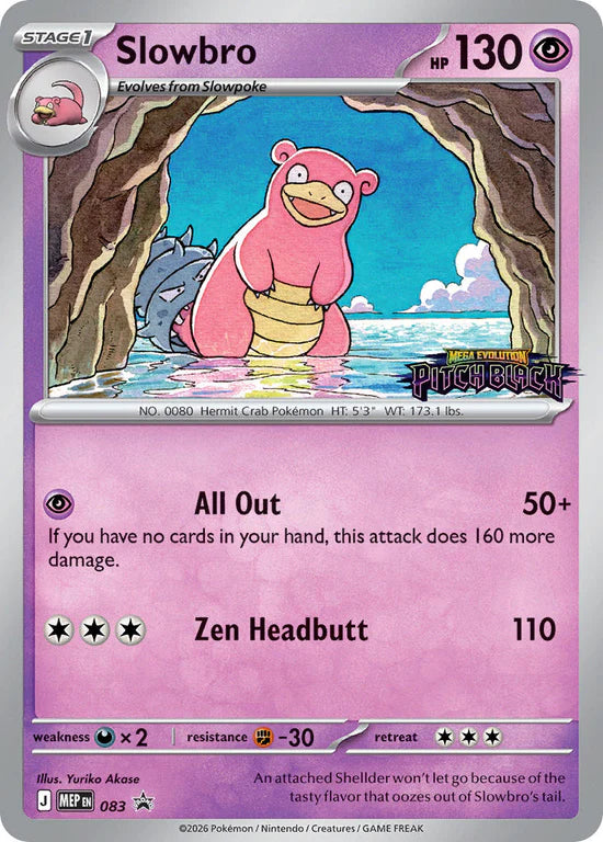 Pokémon TCG: Mega Evolution - Pitch Black - Build & Battle - Ingles - Cherisaur Store